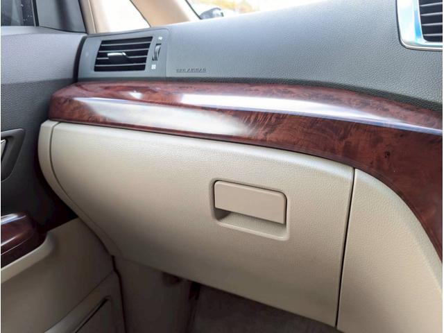 ヴェルファイア 2.4V ナビ バックカメラ ETC ステアリングスイッチ 社外20インチアルミホイール サイドバイザー プッシュスタート 両側パワースライドドア(53枚目)