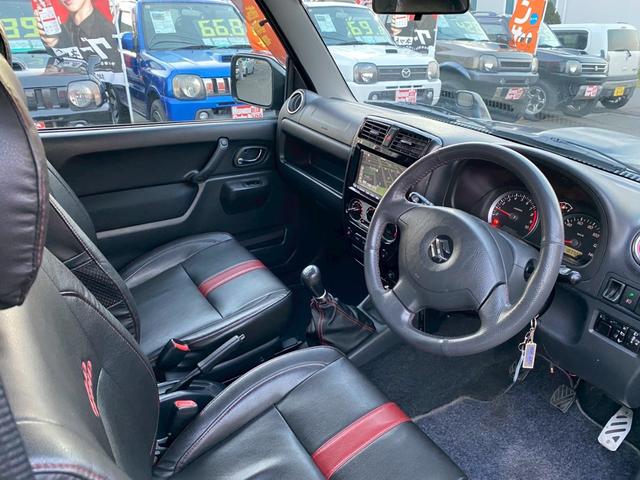 ジムニー ワイルドウインド(12枚目)