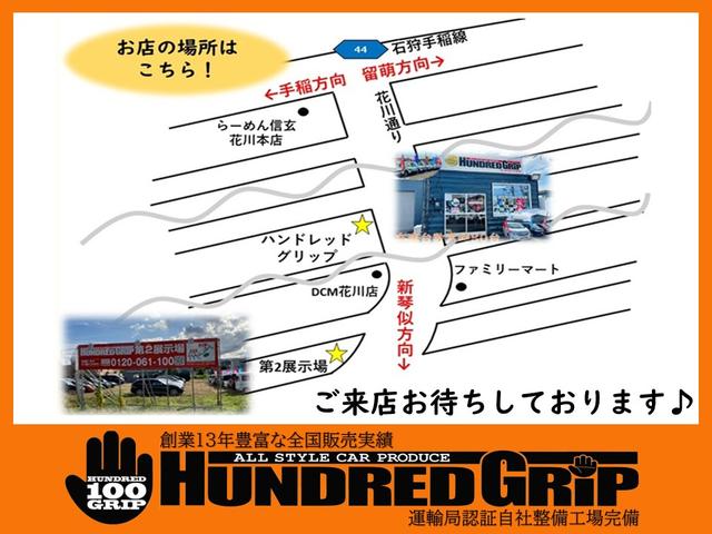 ジムニー ワイルドウインド　ＡＴ車　ナビ　ＥＴＣ　リフトアップ　社外ヘッドライト　社外テールレンズ　電動格納ミラー　フォグランプ　４ＷＤ　ＡＢＳ（9枚目）