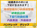 当社は在庫の回転率が非常に高く常にフレッシュな車がご覧になれます！在庫車の８割が１〜２週間以内で新たなお客様のもとへ納車されています、お早目の検討をオススメしております！