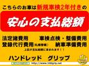 ノア Ｓｉ　切り替え４ＷＤ　社外ＡＷ　フォグランプ　ドアバイザー　プッシュスタート　スマートキー　ナビ　バックカメラ　オートエアコン　パワースライドドア　車検整備付き　下廻り防錆処理（2枚目）