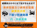 エスティマハイブリッド Ｇ（6枚目）
