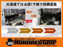 HUNDREDGRIPで買って良かった!!との声を多く頂きます☆当社は1台1台手抜きをしません、納車まで時間もしっかり頂きます!1台仕上げるのに大抵2週間〜の時間を頂きます、手抜き納車はしません!!