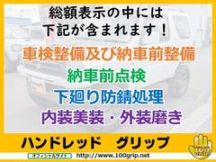 ガッチリ美装とは？中古車は汚れてて当たり前！って諦めてませんか？当社は美装専門店に在籍経験のあるスタッフが責任を持って美装します！特殊な薬剤を使用し隅々まで綺麗にします！仕上げは除菌消臭でスッキリ☆ 4