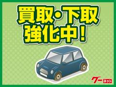 車種ごとのメリット・デメリットもお気軽にお尋ねください☆在庫以外のお車もお探しできますよ〜☆ＨＵＮＤＲＥＤＧＲＩＰ０１３３−７２−０５５０までお気軽に♪ 7