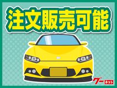 お支払方法などもご相談ください！ローンが不安・・・○○円予算オーバー・・・などなどお気軽にご相談ください！相談に乗らせて頂きます！オートローン審査は初動で変わります！ 2