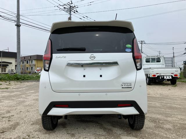 デイズ ハイウェイスター　Ｘ　プロパイロットエディション　衝突被害軽減ブレーキ　インテリジェントキー　プロパイロット　オートライト　ＬＥＤヘッドライト　ＬＥＤフォグランプ　オートエアコン　シートヒーター　純正ナビ　アラウンドビューカメラ（8枚目）