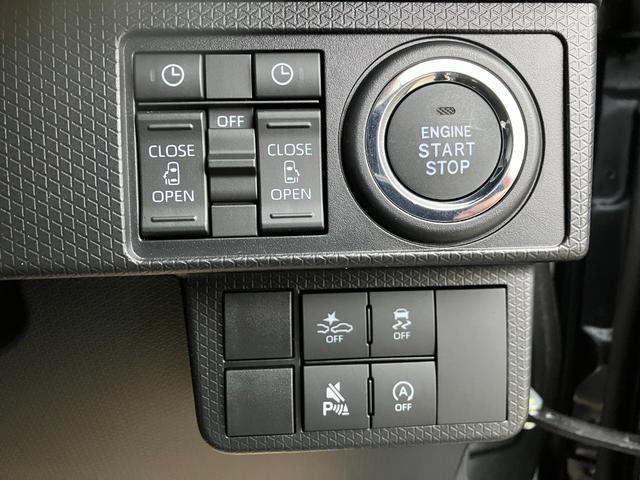 タント カスタムX 届出済み未使用車 衝突被害軽減ブレーキ 両側電動スライドドア スマートキー プッシュスタート LEDヘッドライト LEDフォグランプ オートライト 電子パーキング オートエアコン 純正バックカメラ(23枚目)