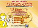 ＪスタイルＩＩ　衝突被害軽減ブレーキ　アイドリングストップ　ＬＥＤヘッドライト　ＬＥＤフォグランプ　純正アルミホイール　ルーフレール　メッキ加飾シートヒーター　フルフラット　オートライト　オートハイビーム（35枚目）