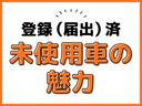 Ｘ　届出済み未使用車　衝突被害軽減ブレーキ　障害物センサー　ＬＥＤヘッドライト　オートライト　オートハイビーム　アイドリングストップ(30枚目)