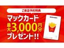 ハイブリッドＳ　２トーンルーフパッケージ装着車　両側電動スライドドア　衝突被害軽減ブレーキ　アイドリングストップ　オートエアコン　プッシュスタート　オートライト　ＬＥＤヘッドライト　オートマチックハイビーム(24枚目)