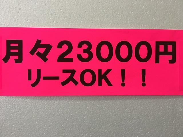 ワゴンR FX(20枚目)