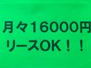 Ｘスペシャル　４ＷＤ（21枚目）