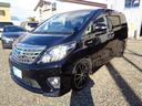 アルファードハイブリッド SR 中古車画像_4