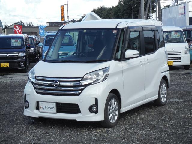 日産 デイズルークス