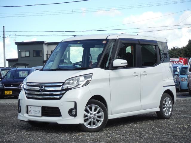 日産 デイズルークス