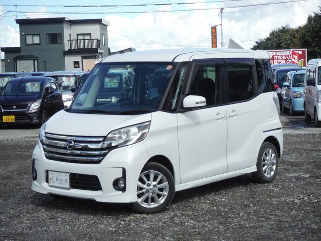 日産 デイズルークス