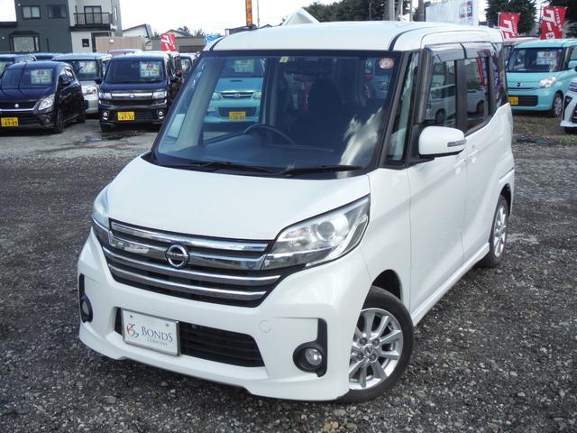 日産 デイズルークス