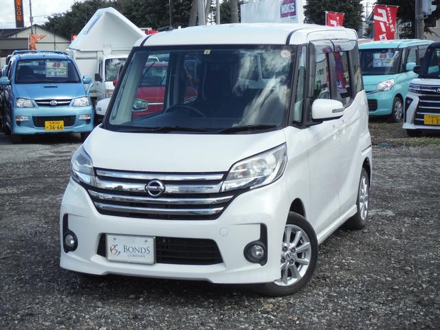 日産 デイズルークス