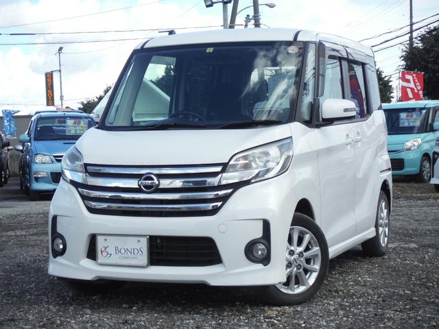 日産 デイズルークス