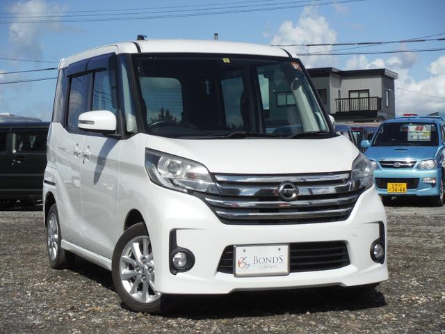 日産 デイズルークス