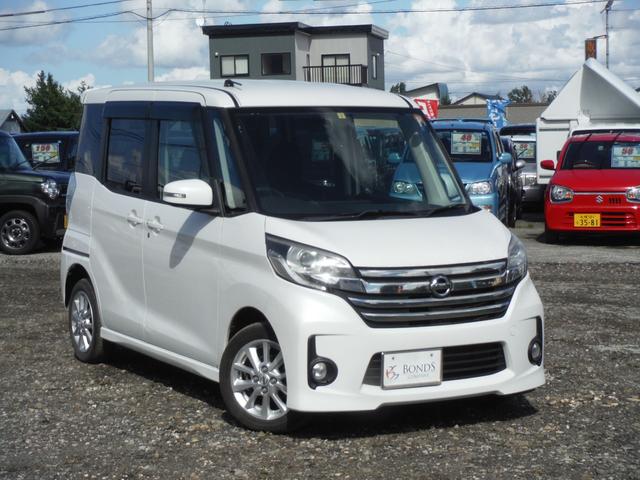 日産 デイズルークス