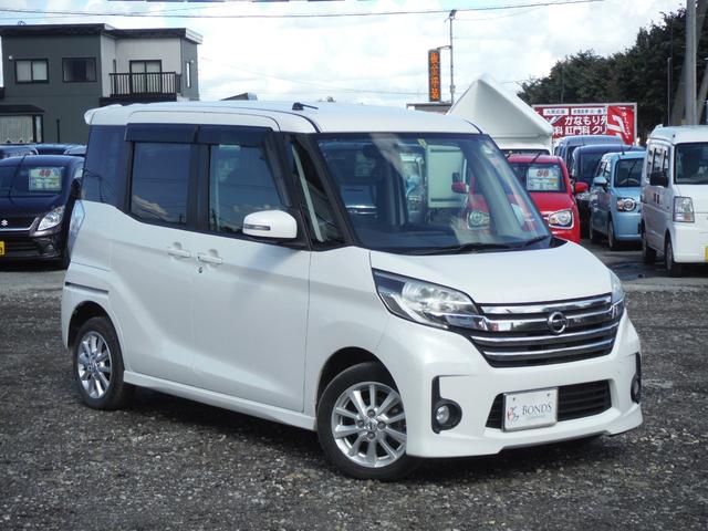 日産 デイズルークス