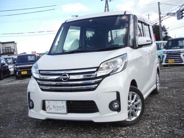 日産 デイズルークス