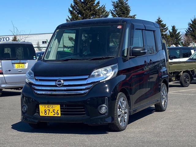 日産 デイズルークス