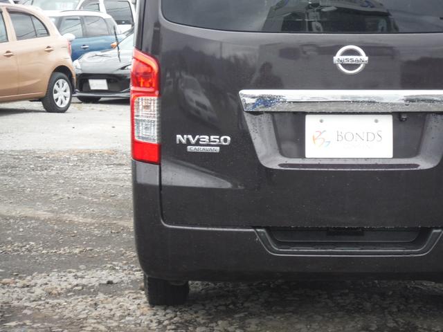 ＮＶ３５０キャラバンバン ロングライダープレミアムＧＸターボ　インテリアパッケージ・ディーぜルターボ・４ＷＤ（74枚目）