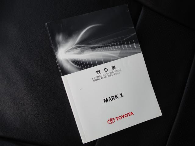 マークX 250G Four 4WD ・純正ナビ・バックカメラ・リアスポイラー(19枚目)