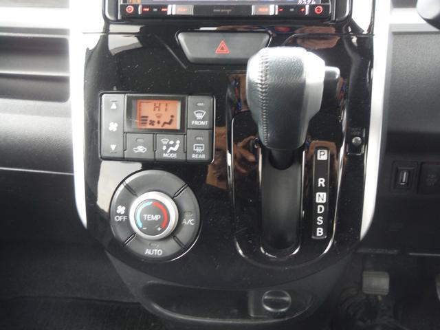 タント カスタムＲＳ　４ＷＤ・ターボ・ナビ・バックカメラ・両側パワースライドドア・スマートキー・キーレス・衝突安全ボディ・盗難防止システム・寒冷地仕様・ベンチシート・Ｂｌｕｅｔｏｏｔｈ接続（32枚目）