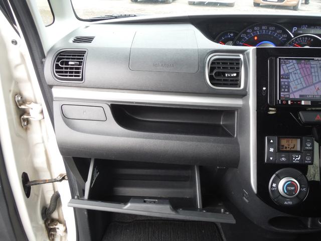 タント カスタムＲＳ　４ＷＤ・ターボ・ナビ・バックカメラ・両側パワースライドドア・スマートキー・キーレス・衝突安全ボディ・盗難防止システム・寒冷地仕様・ベンチシート・Ｂｌｕｅｔｏｏｔｈ接続（67枚目）