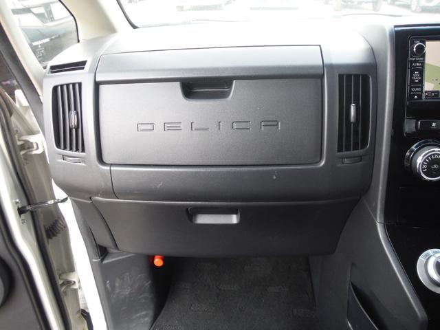 デリカＤ：５ Ｄ　プレミアム　両側パワースライドドア・ディーゼルターボ・４ＷＤ（39枚目）
