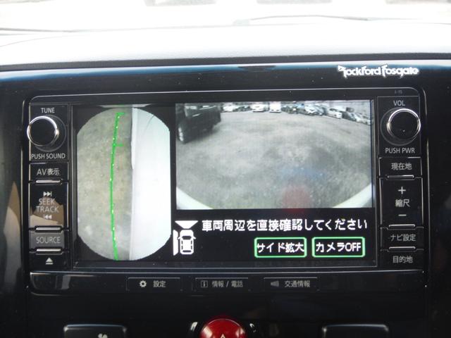 デリカＤ：５ Ｄ　プレミアム　両側パワースライドドア・ディーゼルターボ・４ＷＤ（50枚目）