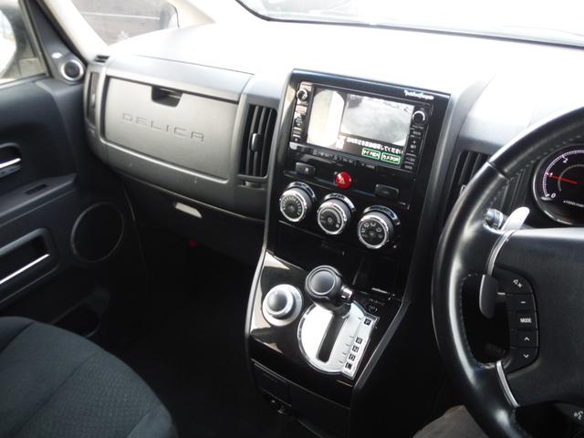 デリカＤ：５ Ｄ　プレミアム　両側パワースライドドア・ディーゼルターボ・４ＷＤ（75枚目）