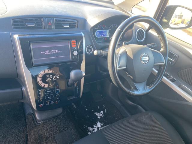 デイズ ハイウェイスター X プッシュスタート(11枚目)