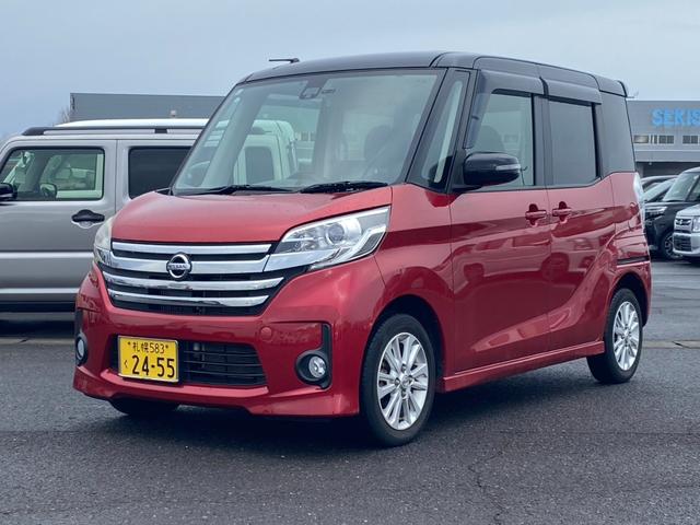 デイズルークス ハイウェイスター　ターボ　４ＷＤ・ターボ・ナビ・アラウンドビューモニター・両側パワースライドドア・エマルジョンシーブレーキ・電動格納ミラー・キーレス・スマートキー・全周囲カメラ・寒冷地仕様（5枚目）