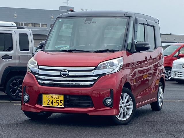 デイズルークス ハイウェイスター　ターボ　４ＷＤ・ターボ・ナビ・アラウンドビューモニター・両側パワースライドドア・エマルジョンシーブレーキ・電動格納ミラー・キーレス・スマートキー・全周囲カメラ・寒冷地仕様（8枚目）