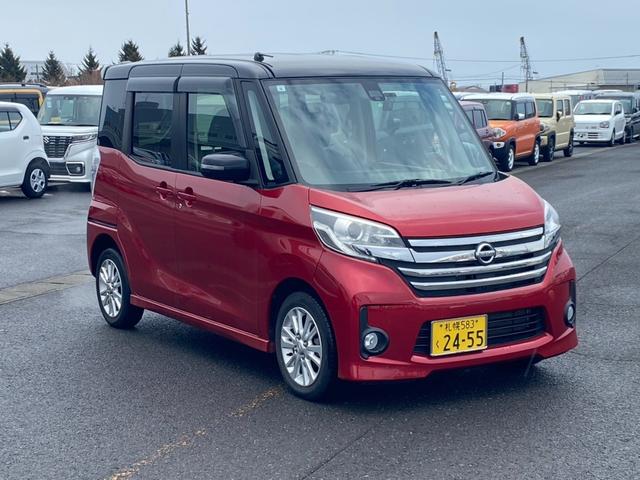 デイズルークス ハイウェイスター　ターボ　４ＷＤ・ターボ・ナビ・アラウンドビューモニター・両側パワースライドドア・エマルジョンシーブレーキ・電動格納ミラー・キーレス・スマートキー・全周囲カメラ・寒冷地仕様（14枚目）