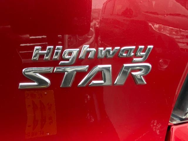 デイズルークス ハイウェイスター　ターボ　４ＷＤ・ターボ・ナビ・アラウンドビューモニター・両側パワースライドドア・エマルジョンシーブレーキ・電動格納ミラー・キーレス・スマートキー・全周囲カメラ・寒冷地仕様（23枚目）