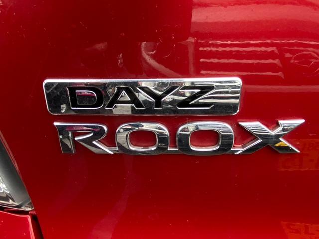 デイズルークス ハイウェイスター　ターボ　４ＷＤ・ターボ・ナビ・アラウンドビューモニター・両側パワースライドドア・エマルジョンシーブレーキ・電動格納ミラー・キーレス・スマートキー・全周囲カメラ・寒冷地仕様（24枚目）