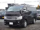 ロングライダープレミアムＧＸターボ　インテリアパッケージ・ディーぜルターボ・４ＷＤ（29枚目）