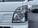 　冷蔵冷凍車　４ＷＤ・ＥＴＣ・ワンオーナー（22枚目）