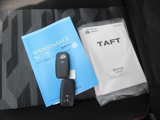 Gターボ サンルーフ 4WD フルセグ メモリーナビ DVD再生 ミュージックプレイヤー接続可 バックカメラ 衝突被害軽減システム ドラレコ LEDヘッドランプ ワンオーナー アイドリングストップ(20枚目)