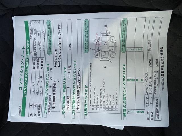 Ｃ－ＨＲ Ｇ－Ｔ　４ＷＤ　フルセグ　メモリーナビ　ＤＶＤ再生　ミュージックプレイヤー接続可　バックカメラ　衝突被害軽減システム　ＥＴＣ　ドラレコ　ＬＥＤヘッドランプ（36枚目）