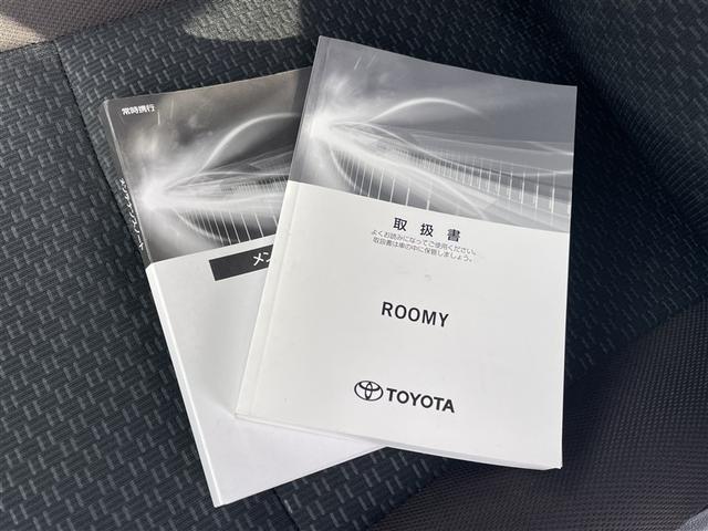 ルーミー Ｘ　４ＷＤ　フルセグ　ミュージックプレイヤー接続可　バックカメラ　衝突被害軽減システム　電動スライドドア　ワンオーナー　記録簿　アイドリングストップ（30枚目）