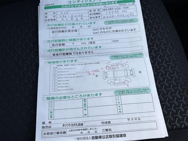 ライズ Ｇ　４ＷＤ　メモリーナビ　ミュージックプレイヤー接続可　バックカメラ　衝突被害軽減システム　ＥＴＣ　ドラレコ　ＬＥＤヘッドランプ　アイドリングストップ（19枚目）