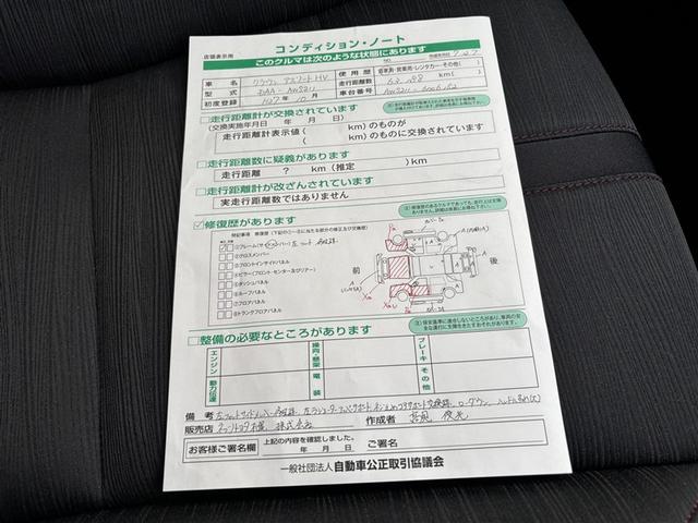 クラウンハイブリッド アスリートＳ　Ｆｏｕｒ　４ＷＤ　フルセグ　メモリーナビ　ＤＶＤ再生　ミュージックプレイヤー接続可　バックカメラ　ＥＴＣ　ＬＥＤヘッドランプ　ワンオーナー（20枚目）