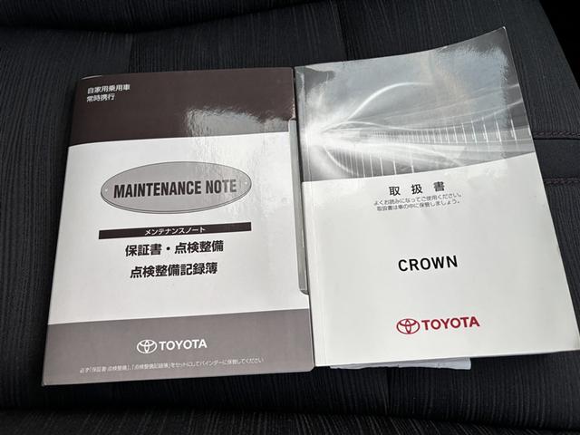クラウンハイブリッド アスリートＳ　Ｆｏｕｒ　４ＷＤ　フルセグ　メモリーナビ　ＤＶＤ再生　ミュージックプレイヤー接続可　バックカメラ　ＥＴＣ　ＬＥＤヘッドランプ　ワンオーナー（21枚目）